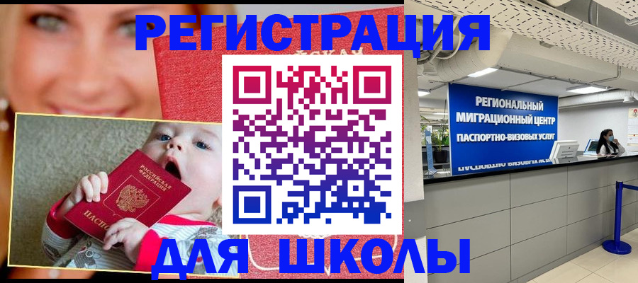 прописка гарантия в Луге