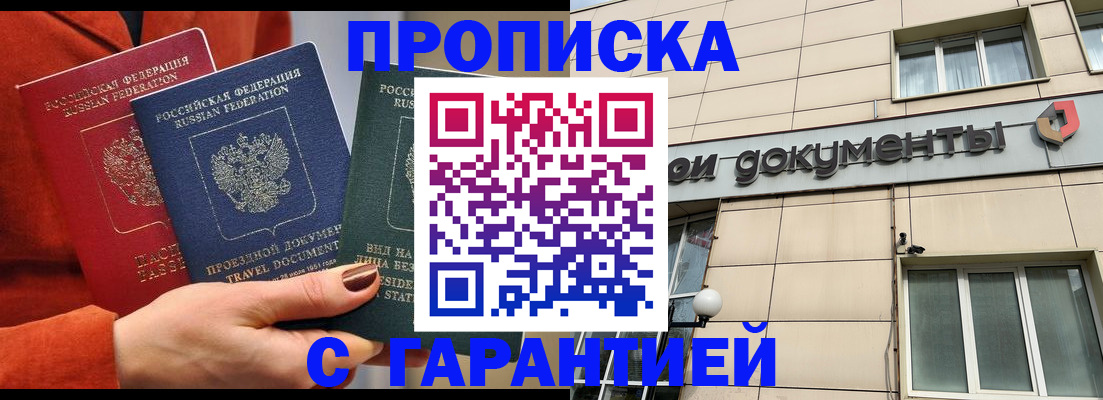 регистрация для школы в Луге